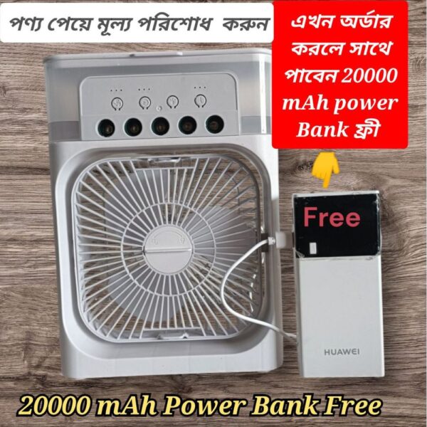 Air Cooler Fan +power Bank Combo Pakage
